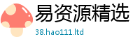 新澳门天天免费精准大全谜语任2025年新奥正版免费_五点来料